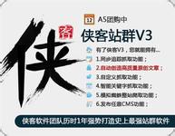 ����һ��μ�����Ƶ��APEC�쵼�˻����ܽ�����Ļ �й��������⽻��ӭ�߷�...